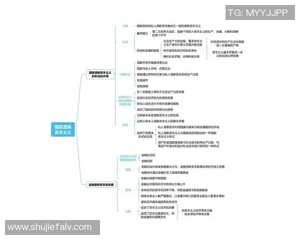 足球比赛中的拖拽战术解析及其对比赛结果的影响探讨