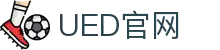 UED·(中国区) - 官网"